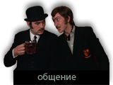 Форум